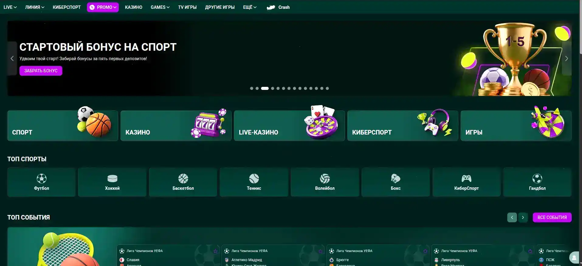 Апекс казино официальный сайт интерфейс