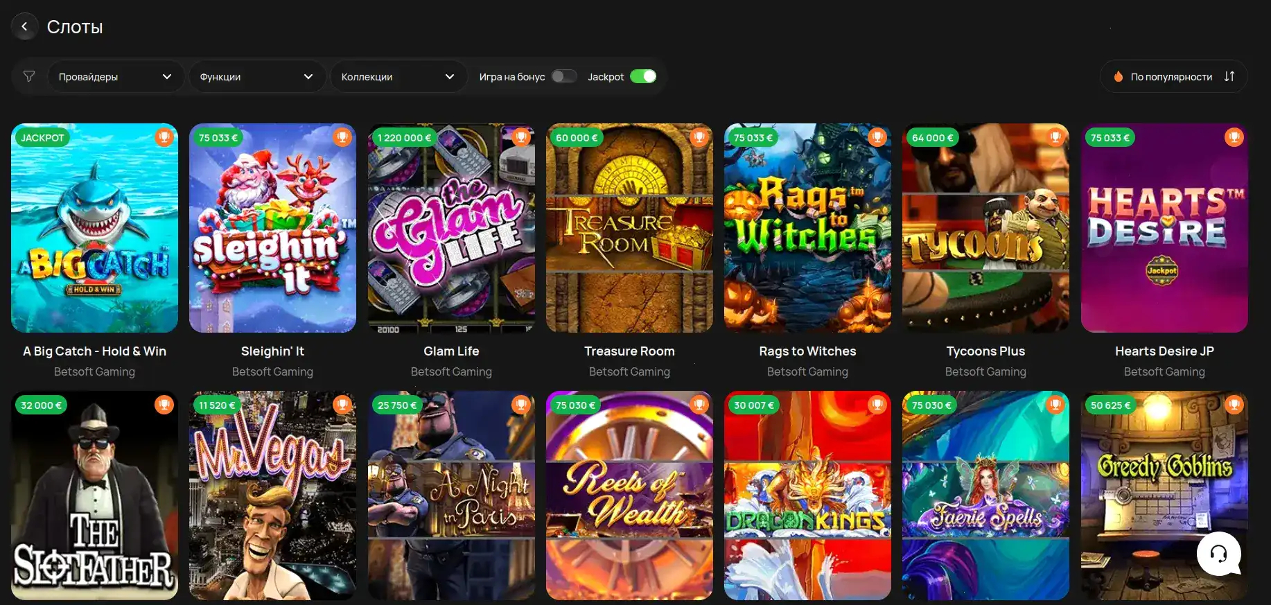 Apex casino интерфейс игрового зала